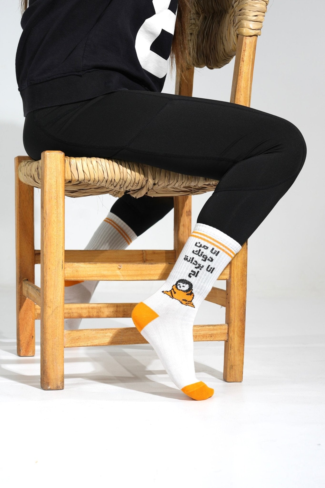 Ana Men Dounak Ana Berdani A7 - أنا من دونك أنا بردانة اح - Sarcasm Beirut " Sarcasocks