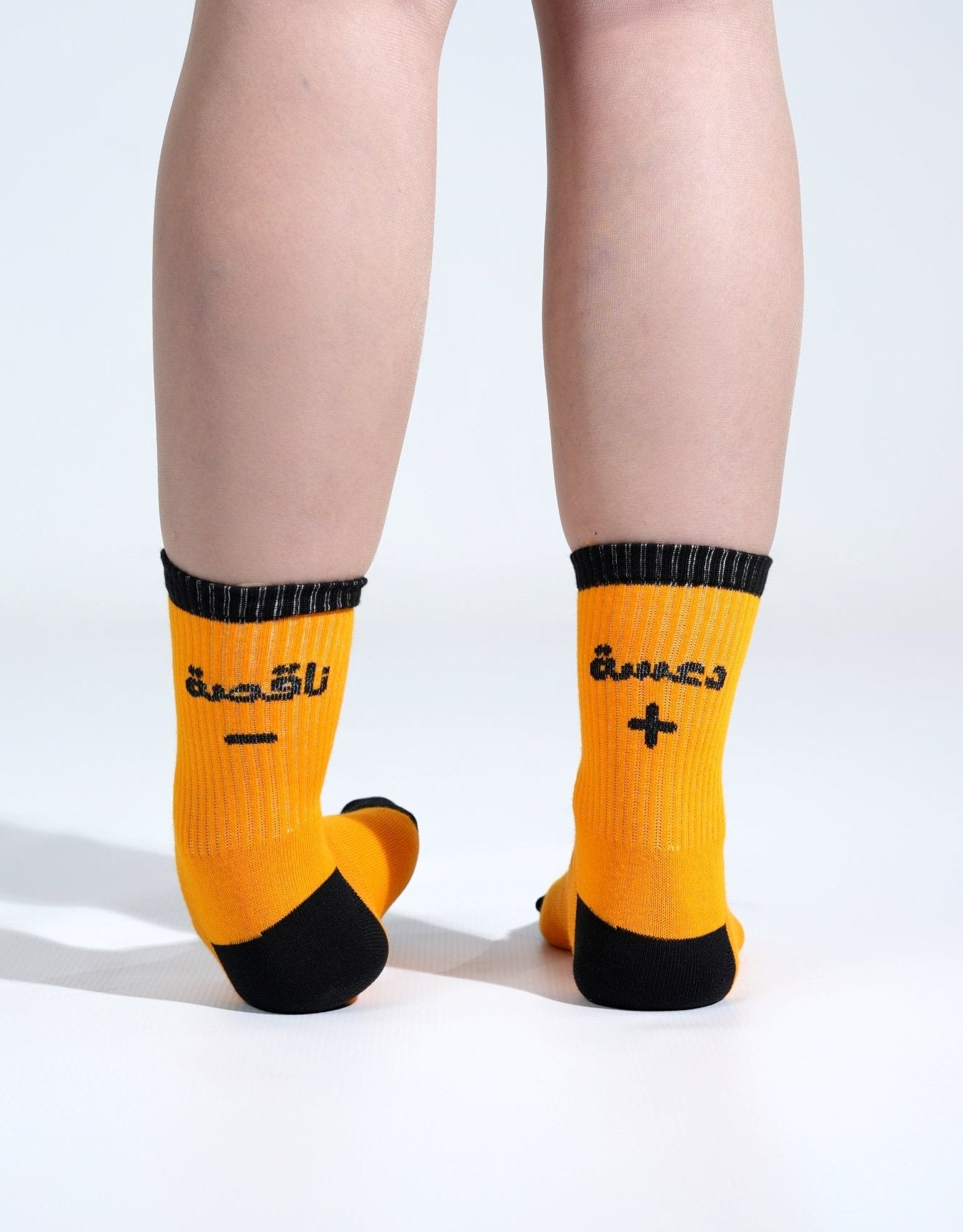 Da3se Na2sa - دعسة ناقصة - Sarcasm Beirut" SarcaSocks