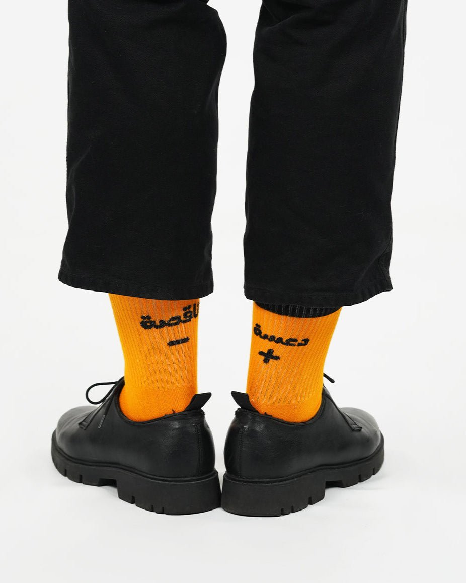 Da3se Na2sa - دعسة ناقصة - Sarcasm Beirut" SarcaSocks