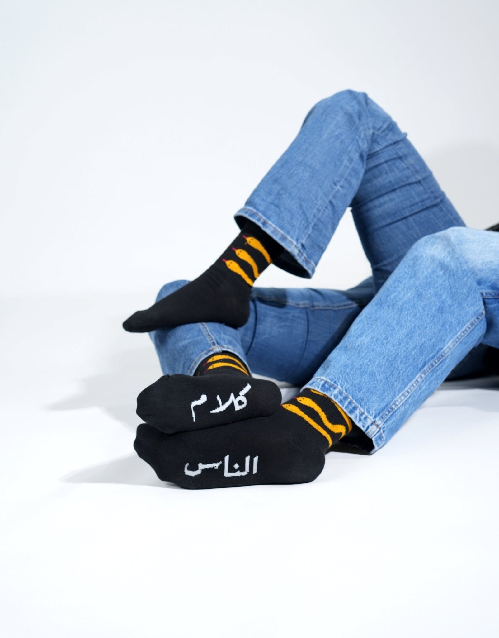 Kalam El Nass - كلام الناس - Sarcasm Beirut