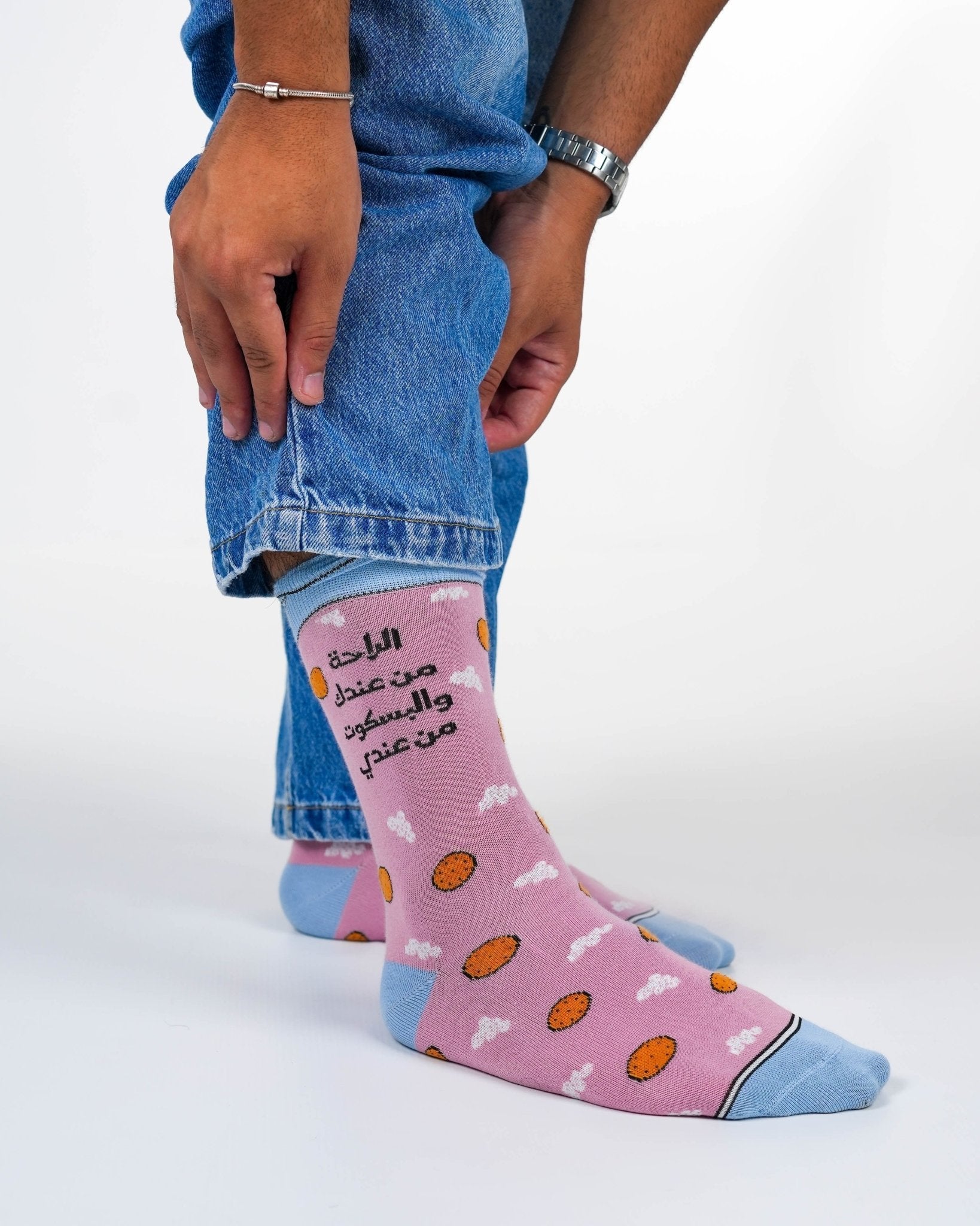 L Ra7a Men 3endak wel Bascot Men 3ende - الراحة من عندك والبسكوت من عندي - Sarcasm Beirut" SarcaSocks